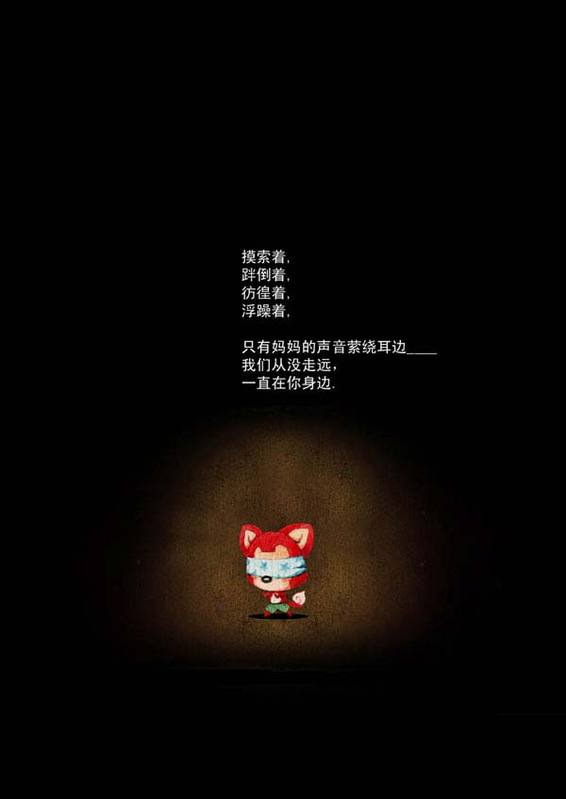 灯(阿狸童话绘本) (06),绘本,绘本故事,绘本阅读,故事书,童书,图画书,课外阅读